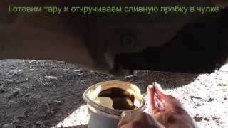 Замена масла в редукторе