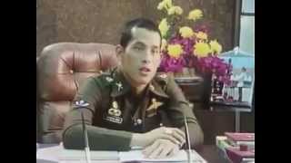 พระบรมโอรสาธิราช Crown Prince of Thailand
