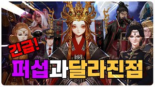 【던파】 소마 3각이 달라졌어요! 퍼섭과 다른 변경점 공개합니다! Act.7 귀환 업데이트