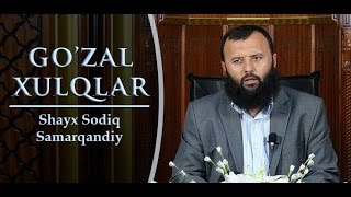 1-dars. Go‘zal xulqlar. Alloh bilan muomala odobi (Shayx Sodiq Samarqandiy)