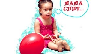 Девочка читает стих про маму