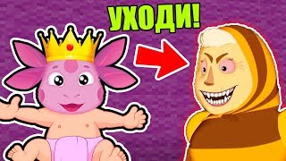 СЫН ЛУНТИКА СТАЛ МЕРОМ И ВЫГНАЛ ВСЕХ В РЕАЛЬНОЙ ЖИЗНИ В МАЙНКРАФТ l НУБИК ИГРАЕТ В MINECRAFT МУЛЬТИК