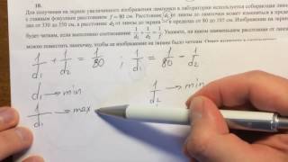 ЕГЭ математика 10 (расчеты по формулам)#2?