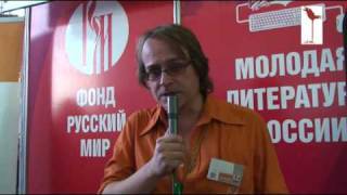Евгений Лесин