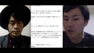 不動産投資で失敗しないために　〜第３回　よくある失敗談〜