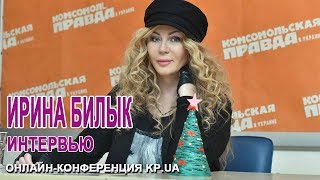 Певица Ирина Билык (интервью)-часть 1