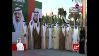 إفتتاح شارع خادم الحرمين الشريفين في ابوظبي