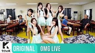OMG LIVE(無뜬금라이브): GFRIEND(여자친구) _ LOVE WHISPER(귀를 기울이면)