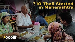 What Is There In INR 10 Thali? | Shiv Bhojan Thali Started In Maharashtra | The Foodie