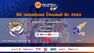 014_RAJAMANGALA_VS_VISAKA