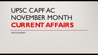 CURRENT AFFAIRS NOVEMBER MONTH PART -1 (UPSC CAPF AC 2018)