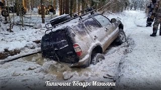 Нива заменит  Квадроцикл !