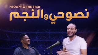 Eto’o’s Barca Years – سنوات إيتو في برشلونة