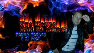 Ice Sonte 2014 In live - Kafanski Mix-3 ( Dj Folk & Radio Zabava )