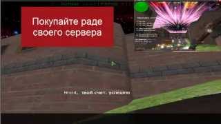 скачать босс/vip меню для зомби сервера кс 1.6