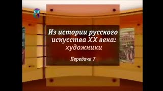 Передача 7. Супрематизм Казимира Малевича
