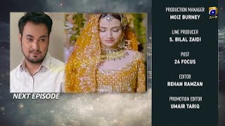 Darr Khuda Say Episode 35 Teaser | Darr Khuda Say Episode 34 | Har Pal Geo Drama|Super Entertainment
