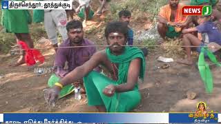 தைப்பூச திருவிழாவிற்காக திருச்செந்தூரில் குவியும் பக்தர்கள் || Tiruchendur