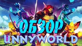 [RGame Show] Первый запуск игры UnnyWorld, обзор игры, геймплей и все такое