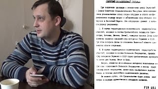 ИСТОРИЯ РОССИИ. Что дали СССР Секретные протоколы к пакту Молотова-Риббентропа