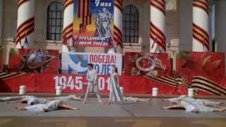 номер Немая любовь, Молодежка, ТОДЕС-Калуга