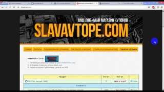 Как быстро накрутить 100 друзей в ВК за 7 рублей