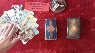Он, Вы и ваша соперница, что будет?  Онлайн гадание