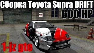 Сборка Toyota Supra 1-jzgte для Дрифта [SLRR #12]