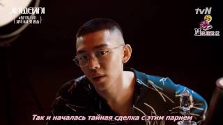 Слово как оружие / Chicago Typewriter (Тизер)