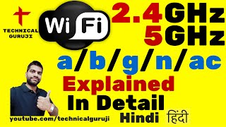 [Hindi/Urdu] WiFi Explained in Detail | Wifi 802.11 a, b, g, n, ac