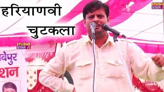New Haryanvi Chutkule 2017 | बराबर का भाई आग्या | Vikas Pasoriya | Haryanvi Ragni Competition