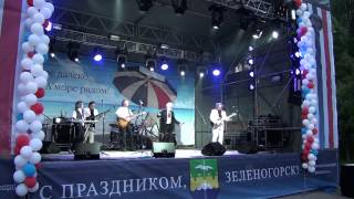 День Зеленогорска - 2013. Вечерний концерт. "Те самые поющие"