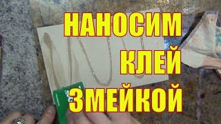 12 Приклеим кожу внутри клатча клеем УРАН. Классный клей!