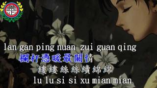 真懺悔 院長大人慈訓 崇正聖歌 通用拼音版