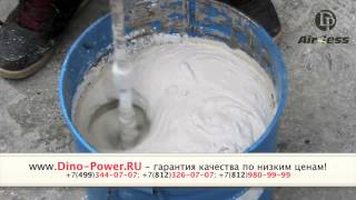 Окрасочный агрегат 8 л/мин для вязких красок DP6880 (AS-8000).