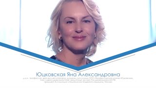 Яна Юцковская рассказывает об инновационном подходе к коррекции мимических морщин
