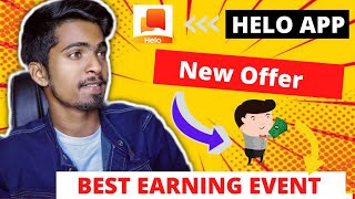 Helo App H@€ked | Helo App Unlimited Refer H@¢k | Helo App Unlimited Paytm Cash || Rawattechnical ||