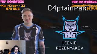 Разор смотрит как Капитан Паника нагибает в Warface!Жесткие фраги с Open cup!Лучший снайпер Варфейс?