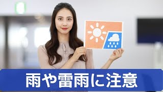 お天気キャスター解説 あす5月2日(日)の天気