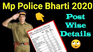 Mp Police Bharti 2020 ? // 20,000+ post // Constable, MPSI, ASI, HEAD CONSTABLE || POLICE BHARTI