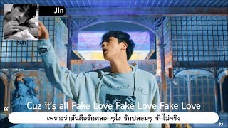 THAISUB︱BTS (방탄소년단) - FAKE LOVE