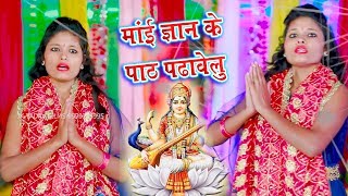 हे माँ विना वाली - He Maa Vina Wali - Kushum Ariya - JK Yadav Bhakti