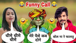 Jug Jug jeeve New Song Gulzaar Channiwala | Goa Beach New Song Neha Kakar Vs Billu Funny Call