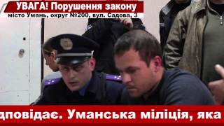 В Умані студенти контролювали голосування