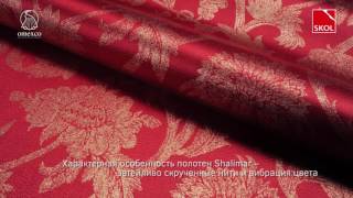 Коллекция элитных обоев Shalimar | OMEXCO, Бельгия