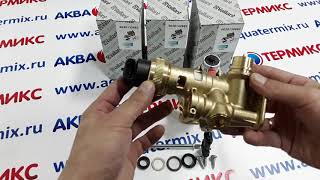 Приоритетный переключающий клапан Vaillant (0020132682) 178978