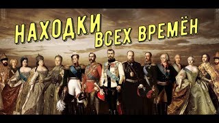 ПОПЁРЛИ НАХОДКИ ВСЕХ ВРЕМЁН НА ОДНОМ ПОЛЕ И В ОДИН ДЕНЬ. КОП НА КОЛХОЗНОМ ПОЛЕ В БЕЛАРУСИ