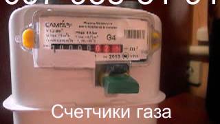 Учебный Самгаз G4 c магнитным ключом