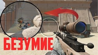 БЕЗУМИЕ В WARFACE! ЛАЙФХАКИ НА ПИРАМИДЕ!