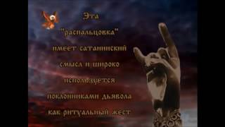 Разоблачение  тренингов Алекса Лесли. Пикап секс гуру